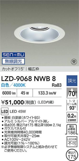 LZD-9068NWB8