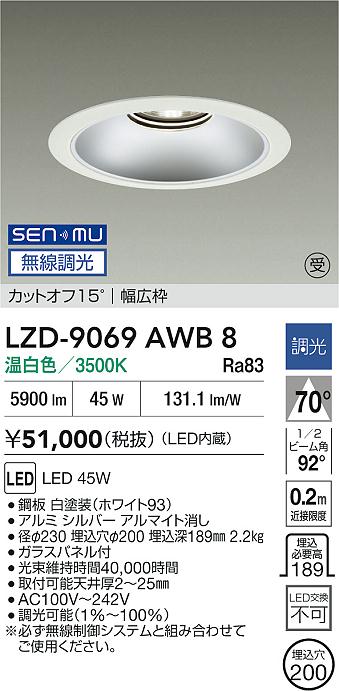 LZD-9069AWB8