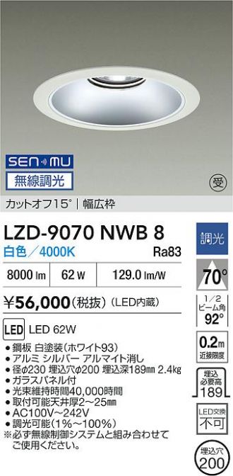LZD-9070NWB8