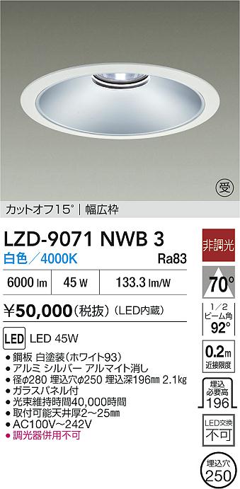 LZD-9071NWB3
