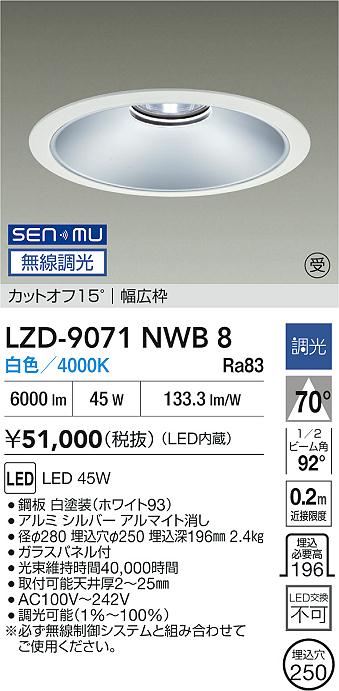 LZD-9071NWB8