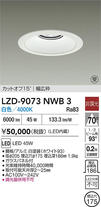 LZD-9073NWB3