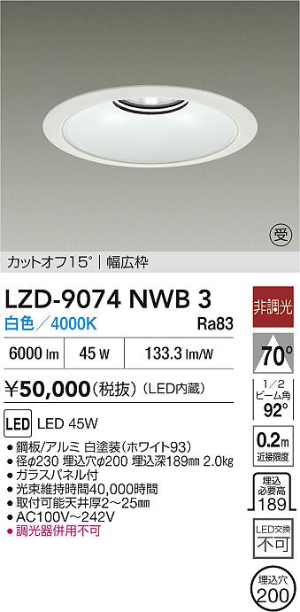 LZD-9074NWB3