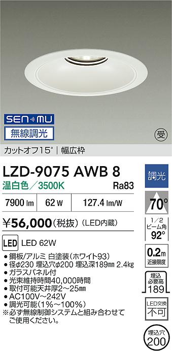 LZD-9075AWB8