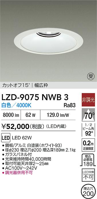 LZD-9075NWB3