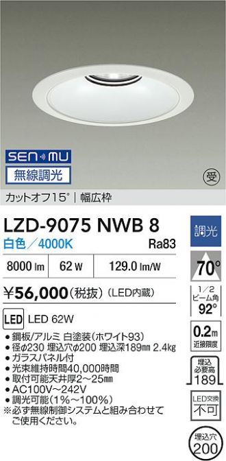 LZD-9075NWB8