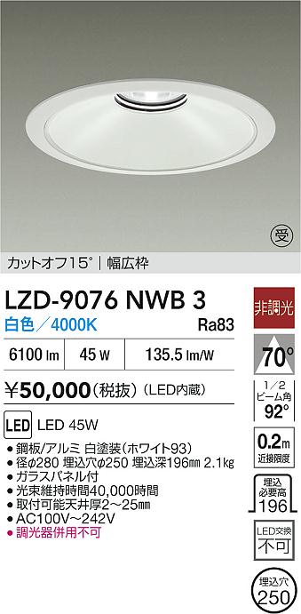 LZD-9076NWB3