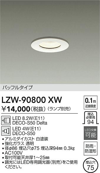 LZW-90800XW