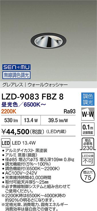 LZD-9083FBZ8