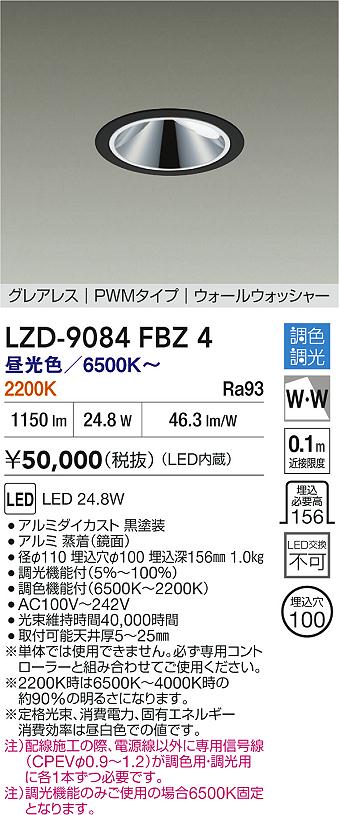 LZD-9084FBZ4