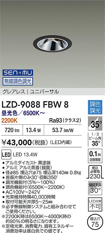 LZD-9088FBW8