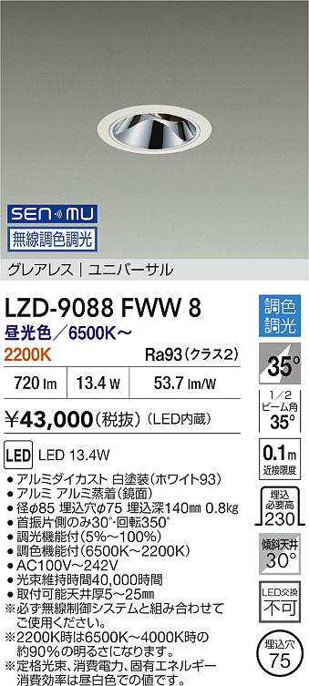 LZD-9088FWW8