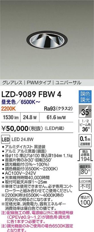 LZD-9089FBW4