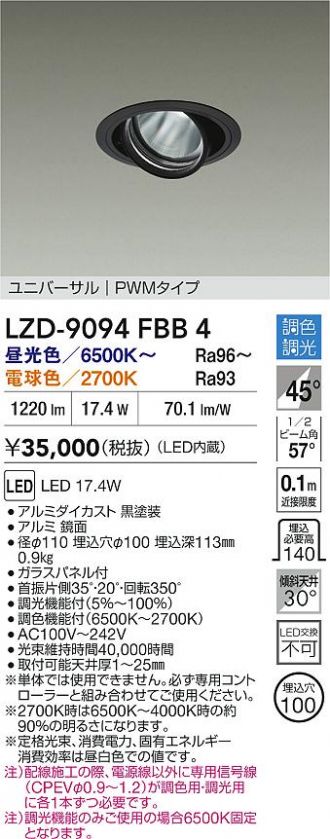 LZD-9094FBB4
