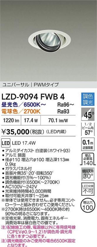 LZD-9094FWB4