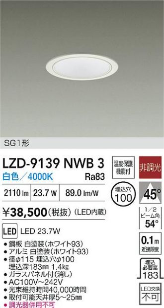 LZD-9139NWB3