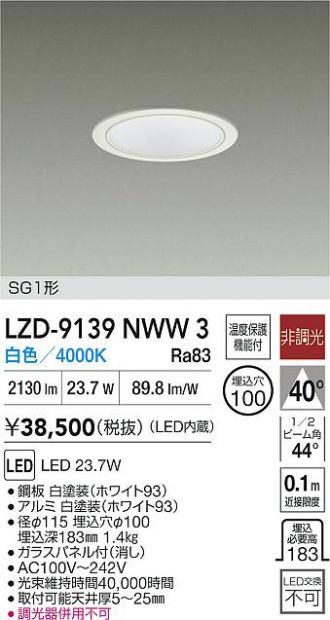 LZD-9139NWW3