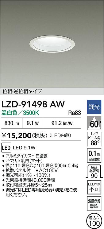 LZD-91498AW