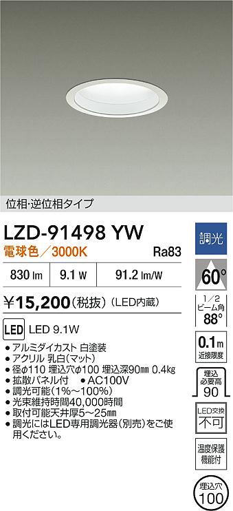 LZD-91498YW
