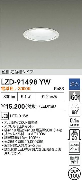 LZD-91498YW