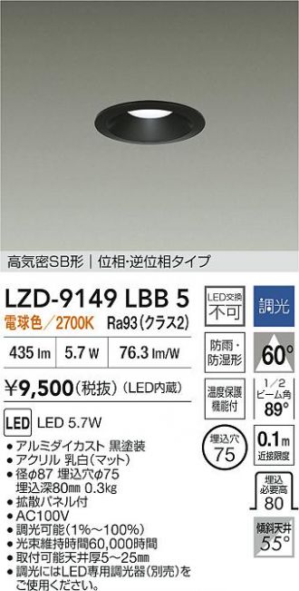 LZD-9149LBB5