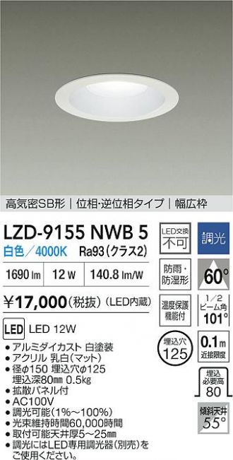 LZD-9155NWB5