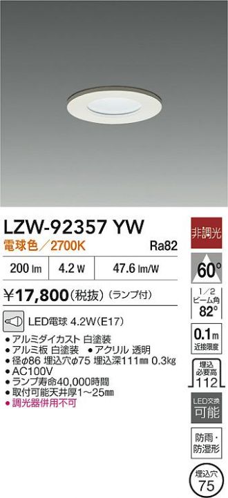 LZW-92357YW