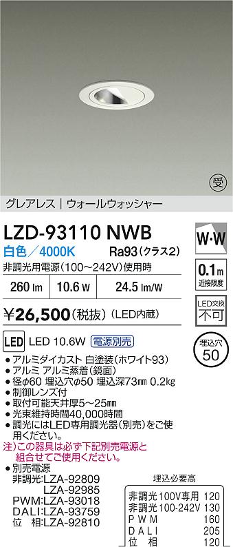 LZD-93110NWB