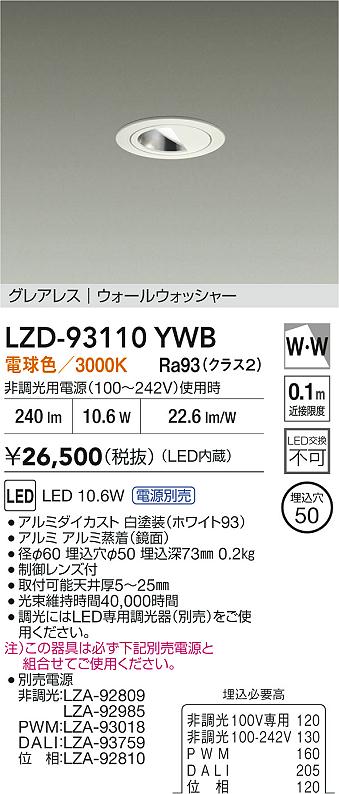 LZD-93110YWB
