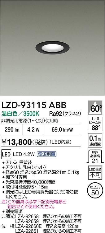 LZD-93115ABB