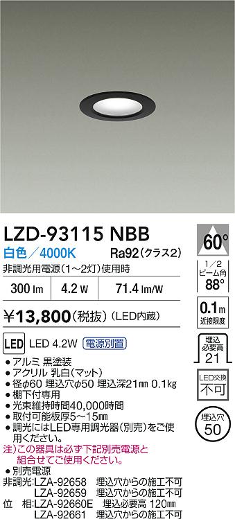 LZD-93115NBB