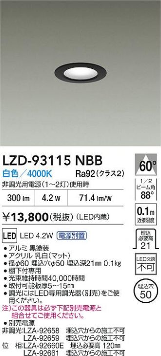 LZD-93115NBB