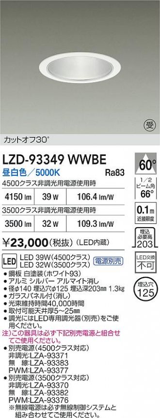 LZD-93349WWBE