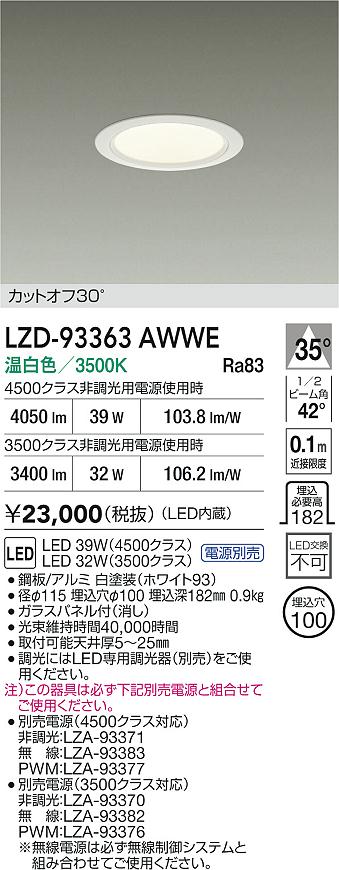 LZD-93363AWWE