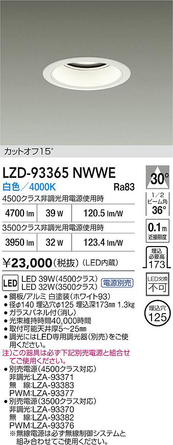 LZD-93365NWWE