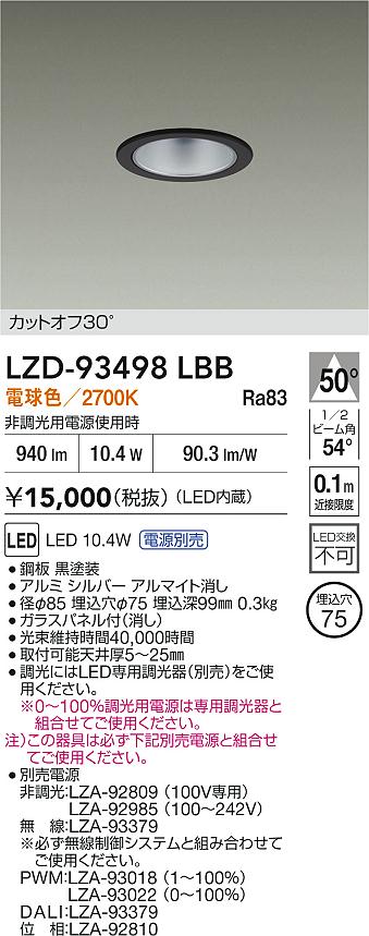LZD-93498LBB