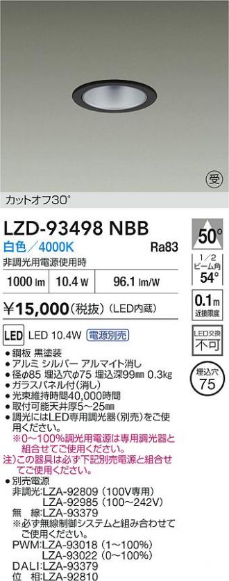 LZD-93498NBB