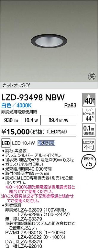 LZD-93498NBW