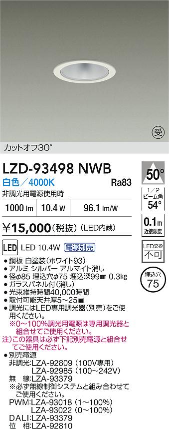 LZD-93498NWB