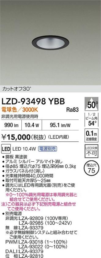 LZD-93498YBB