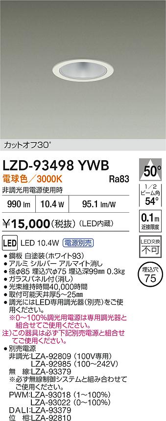 LZD-93498YWB