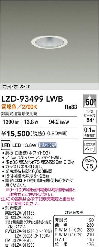 LZD-93499LWB