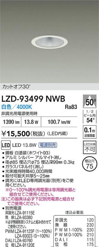 LZD-93499NWB