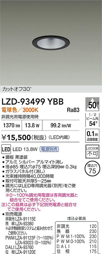 LZD-93499YBB