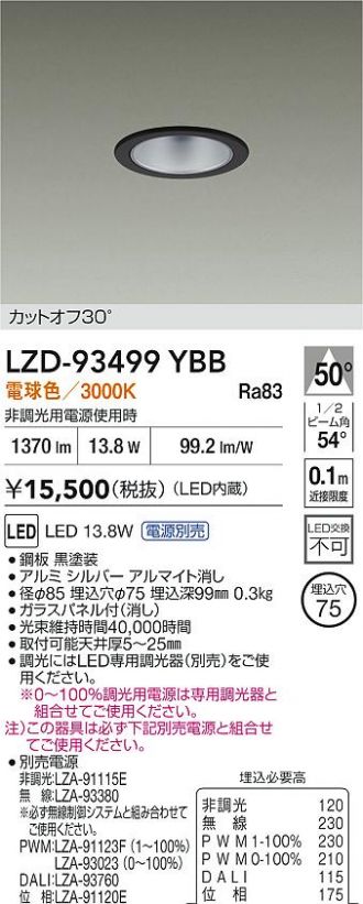 LZD-93499YBB