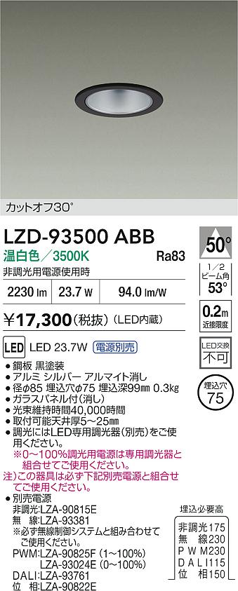 LZD-93500ABB