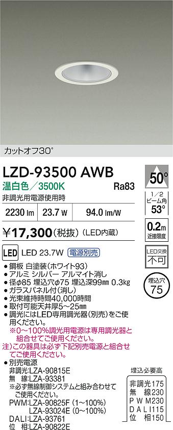 LZD-93500AWB
