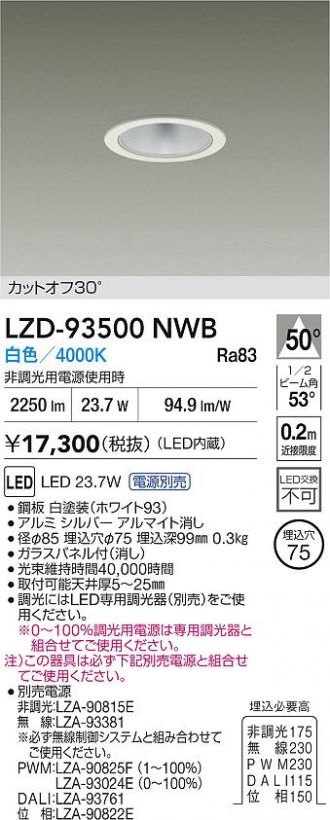 LZD-93500NWB