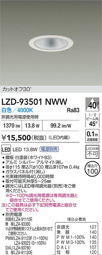 LZD-93501NWW