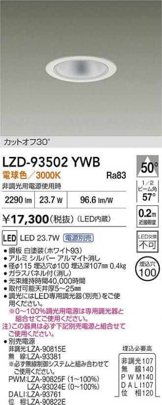 LZD-93502YWB
